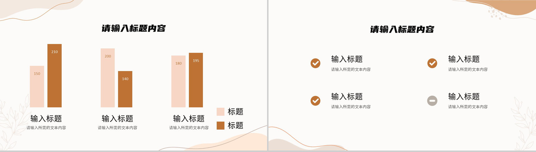 旅游纪念相册景点宣传介绍旅行摄影成果展示PPT模板-4