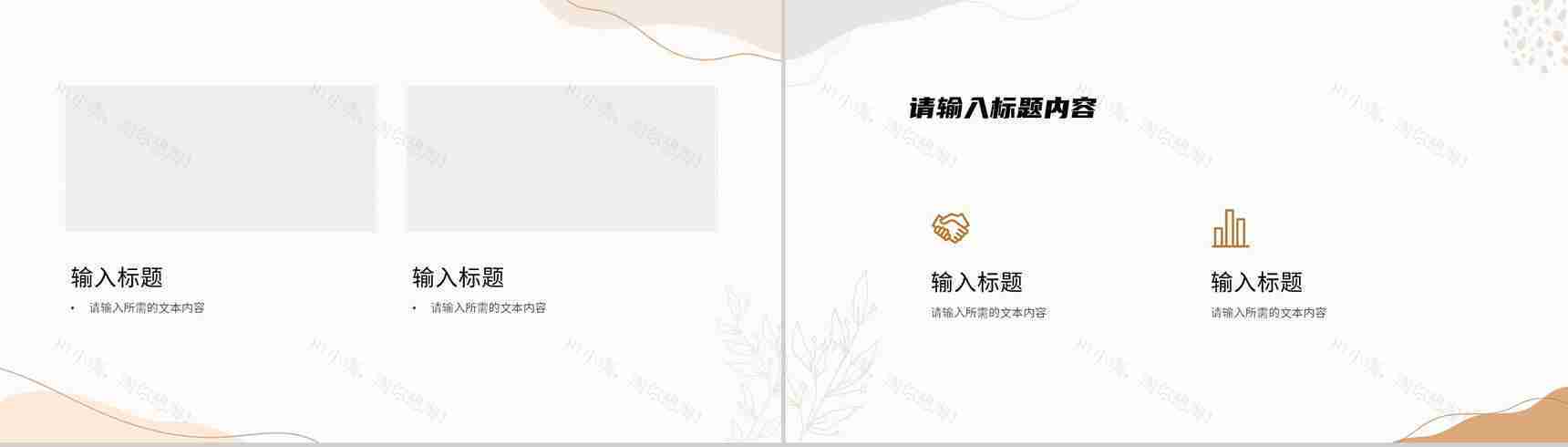 旅游纪念相册景点宣传介绍旅行摄影成果展示PPT模板-7