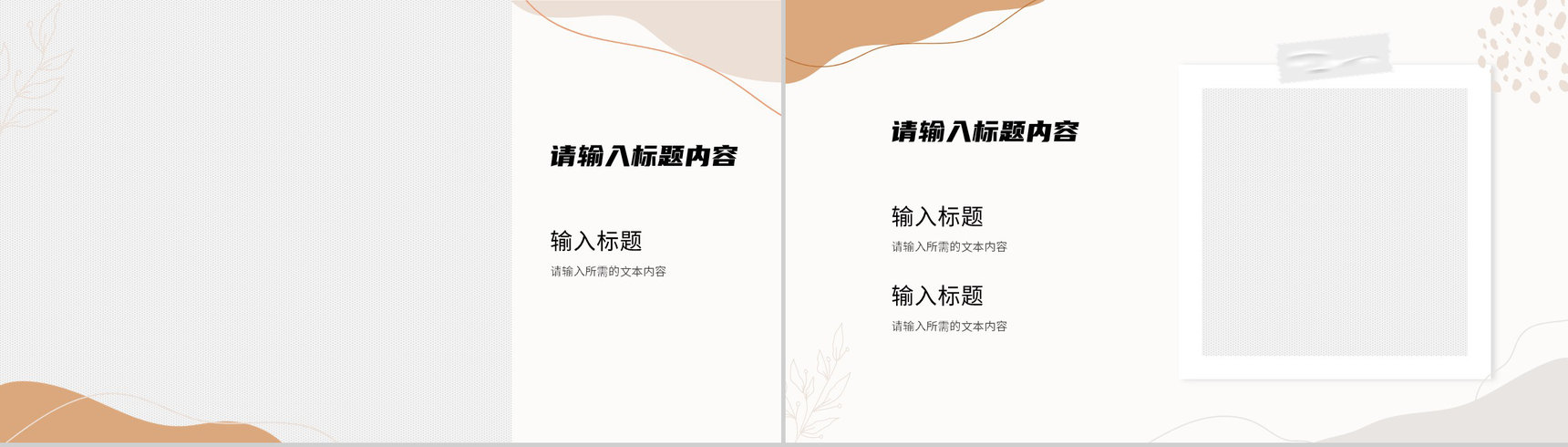 旅游纪念相册景点宣传介绍旅行摄影成果展示PPT模板-6