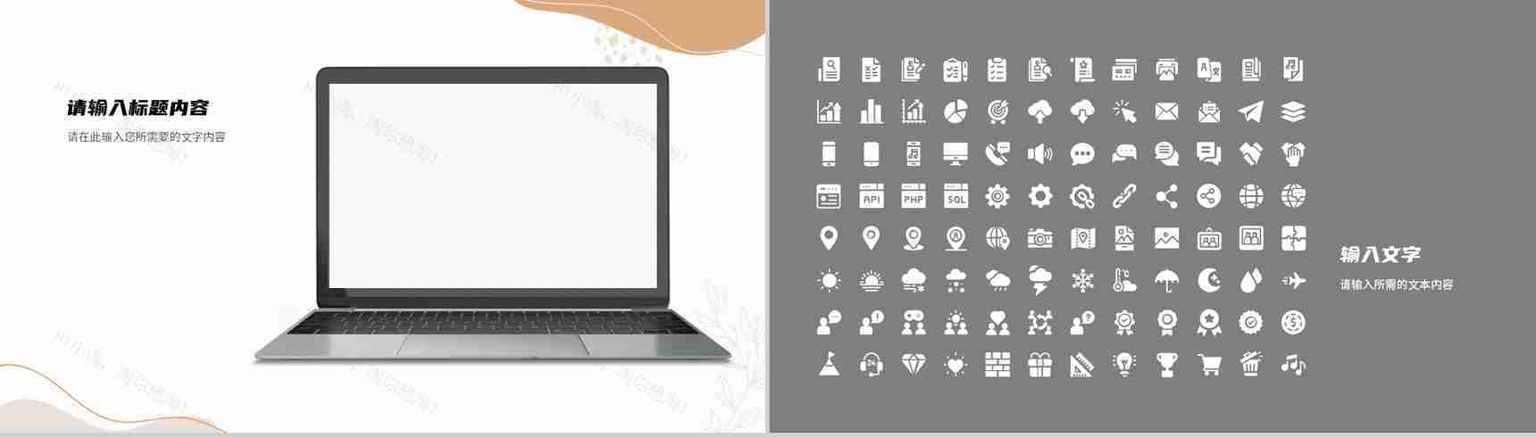 旅游纪念相册景点宣传介绍旅行摄影成果展示PPT模板-11