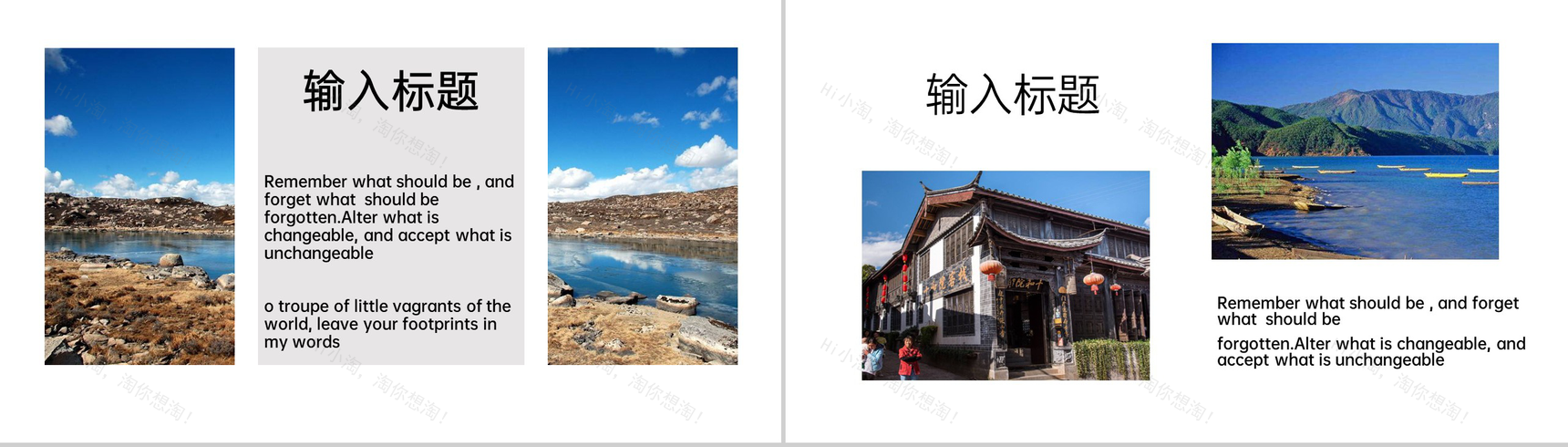 蓝色简约文艺风毕业旅行日记旅行纪念相册PPT模板-5