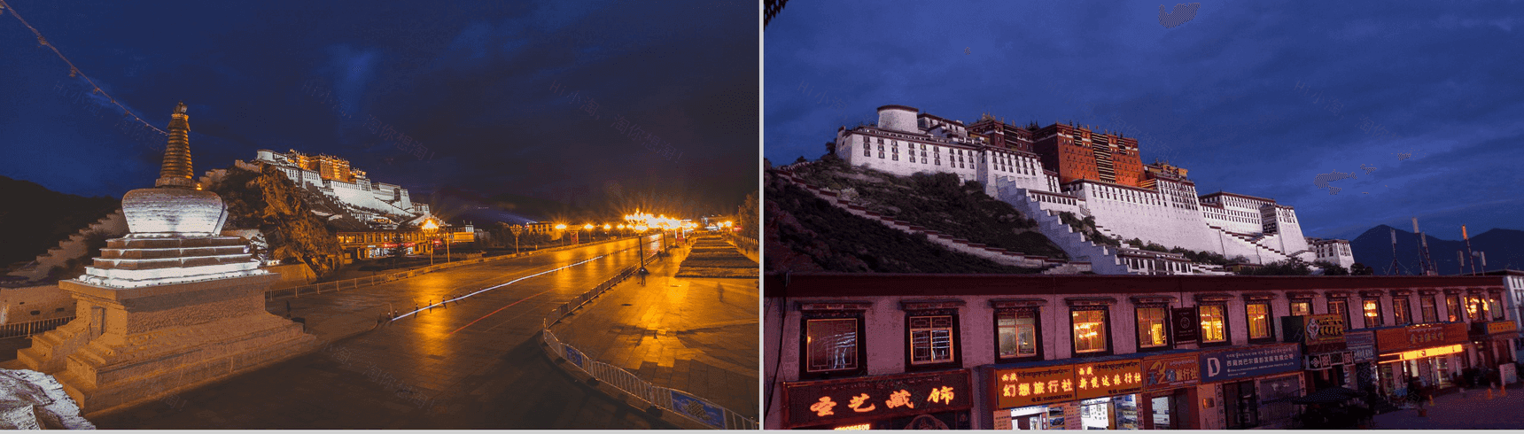 西藏印象旅游宣传PPT模板-8