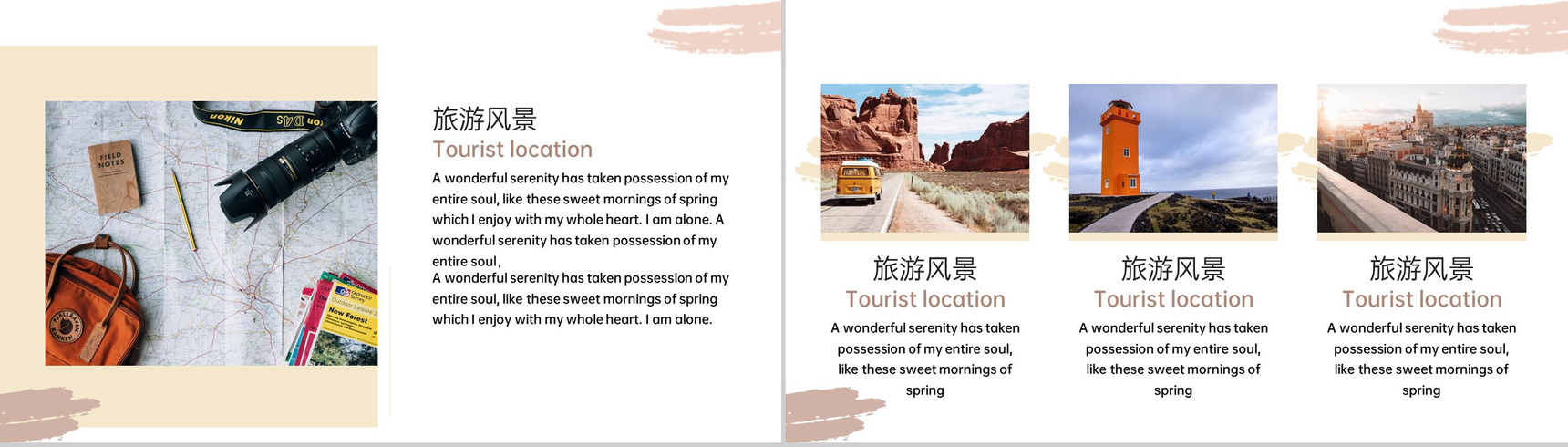 黄色简约风时光旅人旅行日记旅行纪念册PPT模板-6