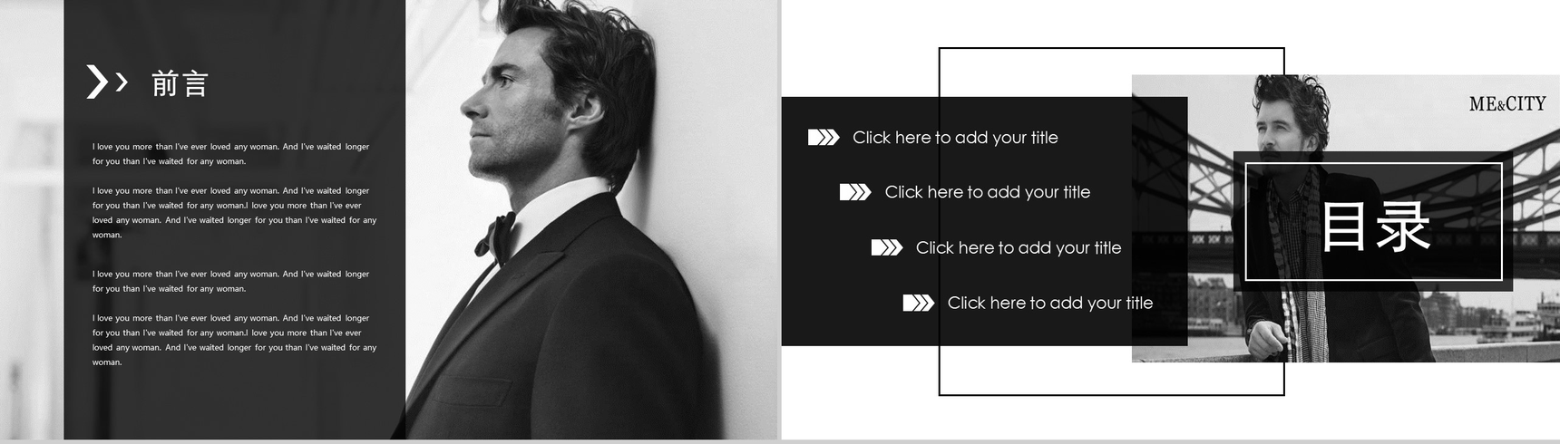 欧美大气时尚杂志摄影相册PPT模板-2