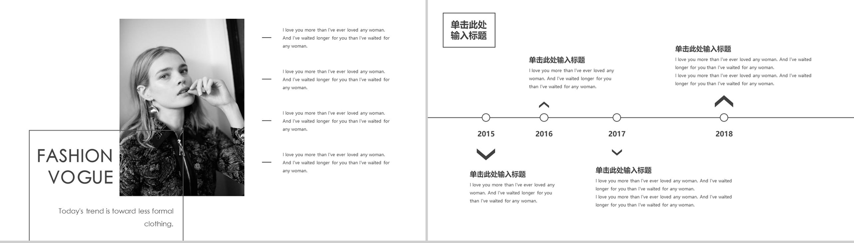 欧美大气时尚杂志摄影相册PPT模板-6