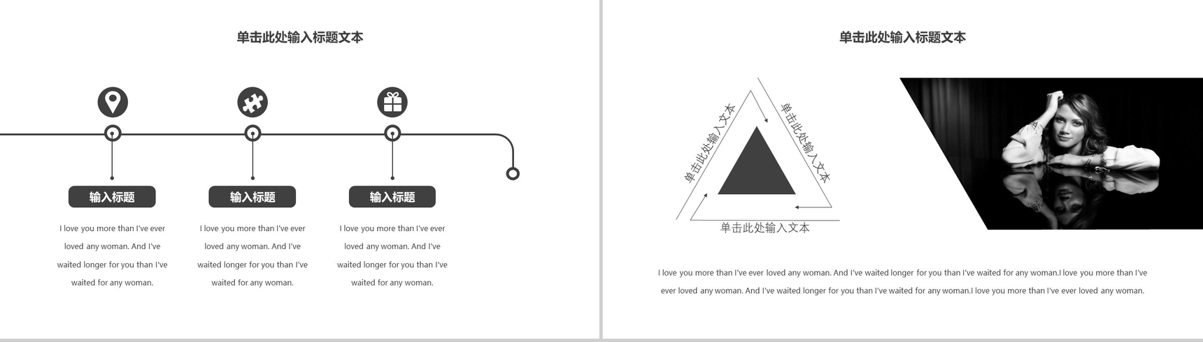 欧美大气时尚杂志摄影相册PPT模板-10