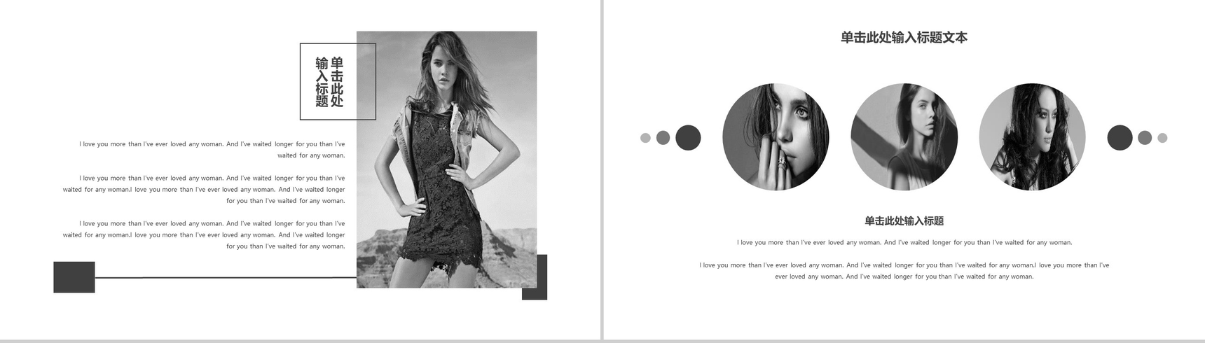 欧美大气时尚杂志摄影相册PPT模板-9