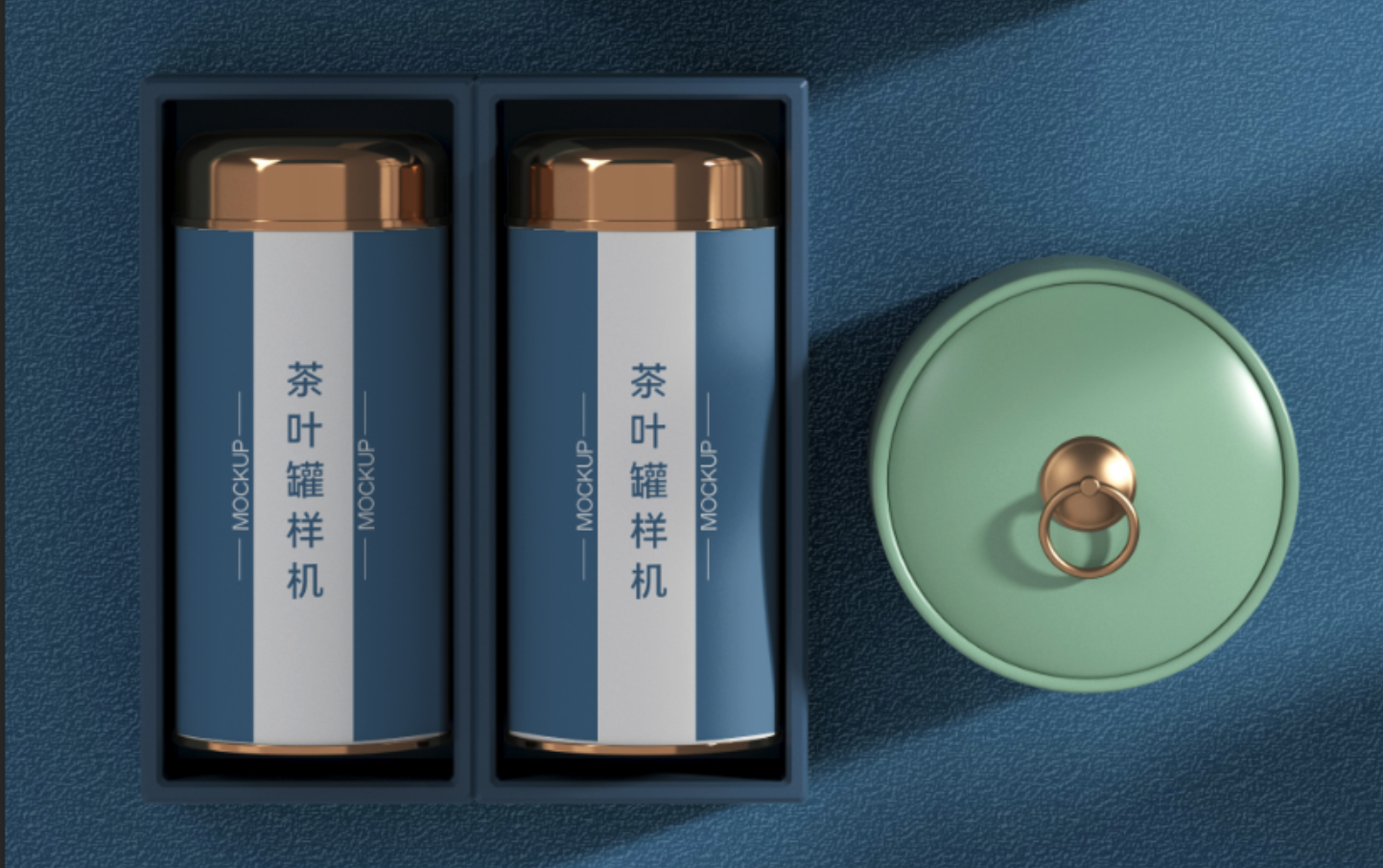 高端茶叶包装样机模版