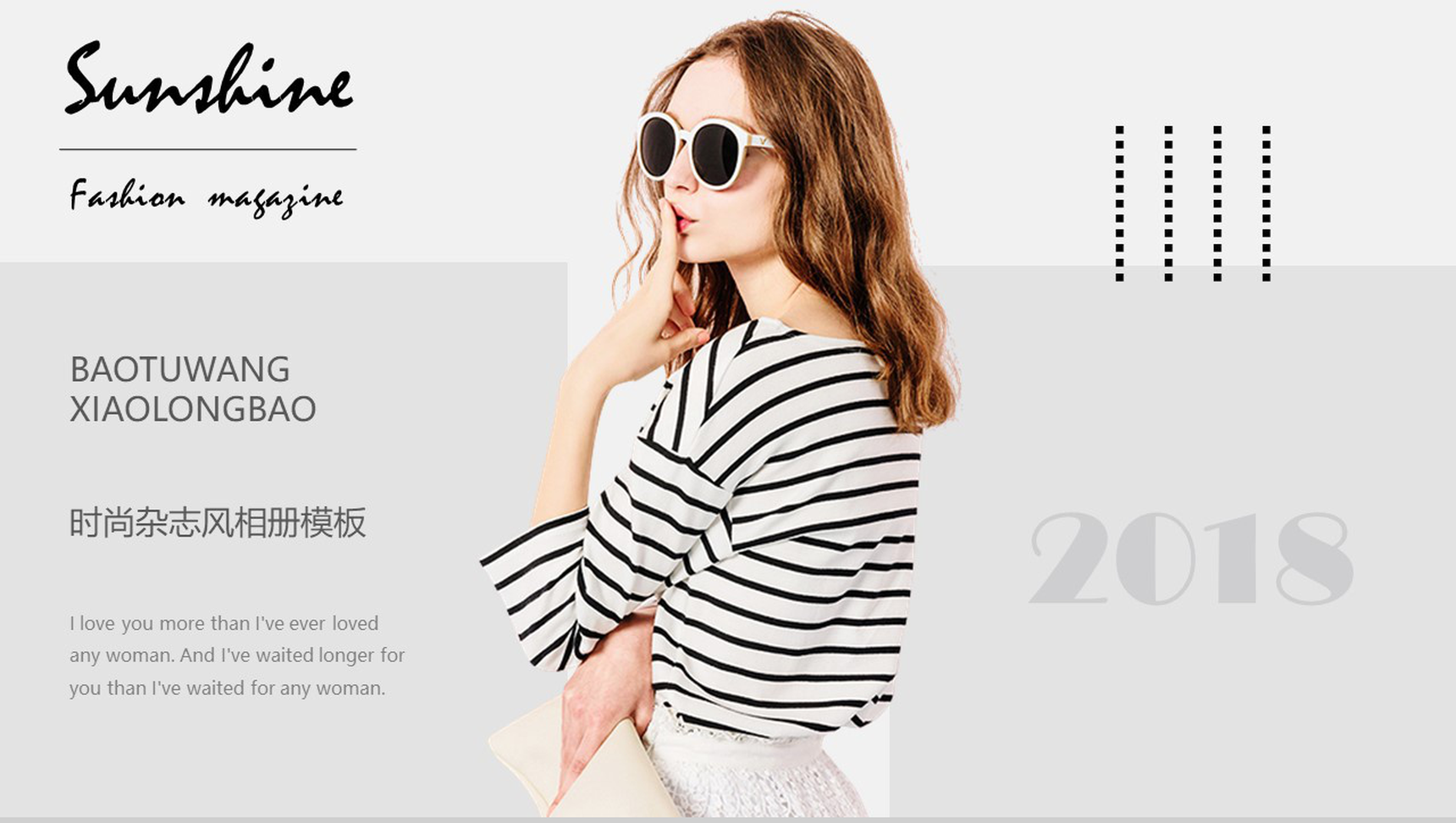 时尚杂志风相册宣传高端品牌PPT模板