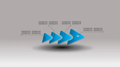 蓝色商务简约鱼骨图图表PPT模板