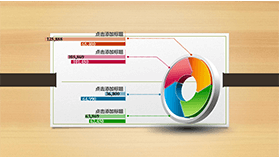 圆环创意实用SWOT分析PPT图表模板